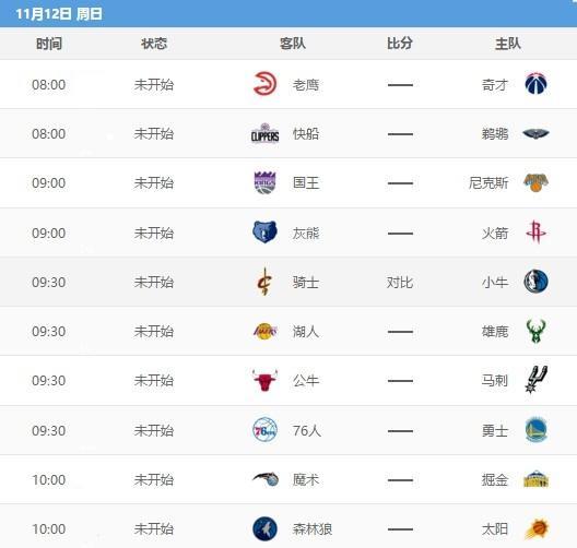 欧洲杯：10月12日02：45冰岛 VS 法国，法国伤兵满营，冰岛趁乱起势-今日头条